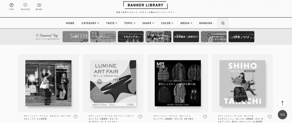 X（旧Twitter）用バナークリエイティブ1、BANNER LIBRARY